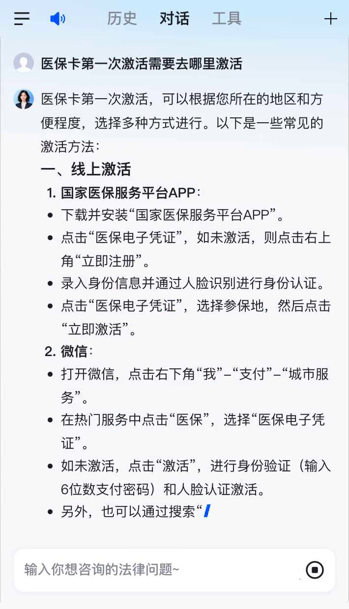 宝应县最新医保卡有到期时间吗方法分析(最方便真实的宝应县医保卡有到期时间吗现在方法)
